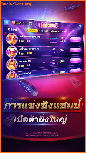 ไพ่เท็กซัสโบย่า-Boyaa Texas Poker โป๊กเกอร์มือโปร screenshot