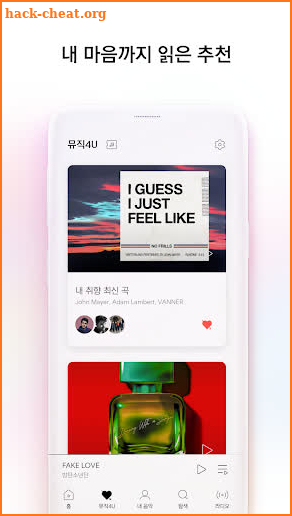 벅스 - Bugs screenshot