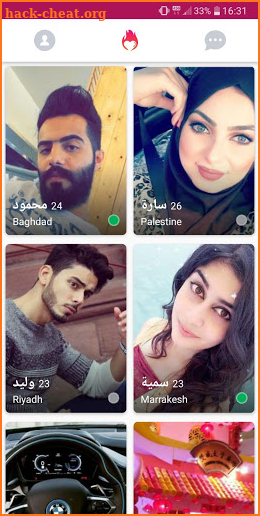 تعارف شات و مواعدة - Chatna screenshot