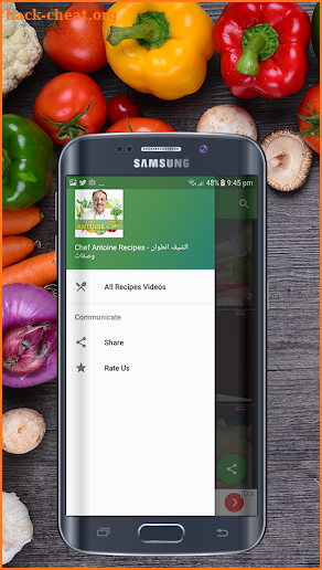 الشيف انطوان وصفات - Chef Antoine Recipes screenshot