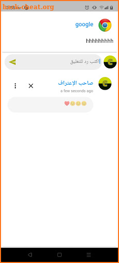 اعترافات - confessions screenshot