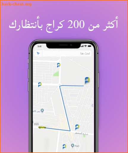 كراجساب - Garages App screenshot