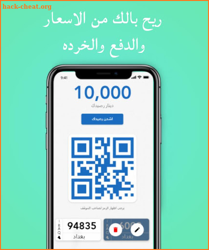 كراجساب - Garages App screenshot