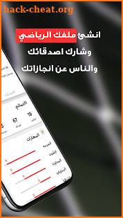 قرنتافاي - Grintafy screenshot