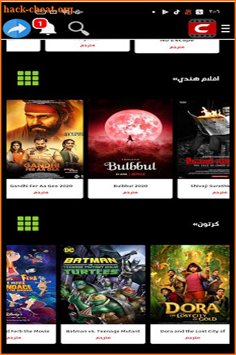 افلام سينمانا - guide Cinemana screenshot