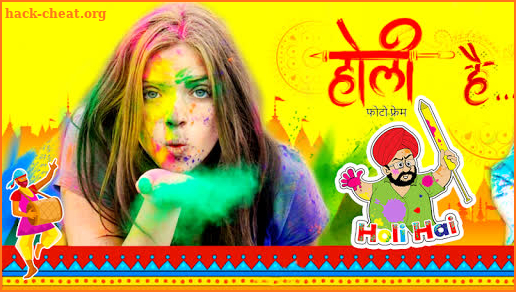 होली फोटो फ्रेम - Holi photo frames screenshot