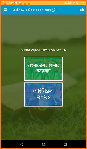 আইপিএল ২০২১ সময়সূচী-পয়েন্ট টেবিল-ipl 2021 Schedule screenshot