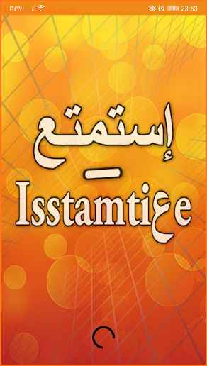 إستمتع - istamti3e tv screenshot