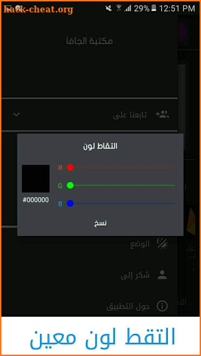 مكتبة الجافا - Jaffa Library screenshot