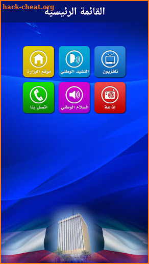 البث المباشر - KWstream screenshot