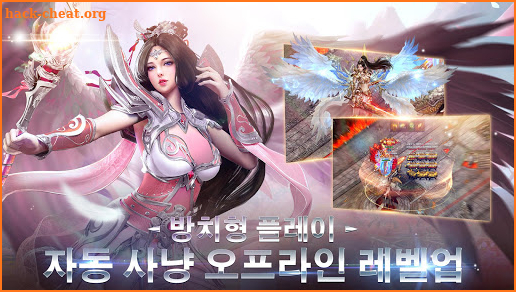 레전드 오브 블루문-Legend of Bluemoon screenshot