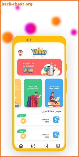 تعلم الإنجليزية مع لينقو - Lingo screenshot