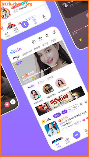 클럽 라이브 - 누구나 쉽게 즐기는 Live방송 screenshot