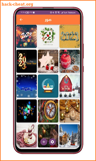 عيد رأس السنة -merry christmas screenshot