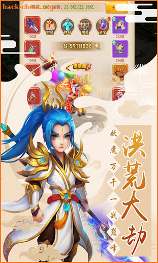 夢幻仙道-經典豎屏放置掛機休閒回合制MMORPG仙俠手遊 screenshot