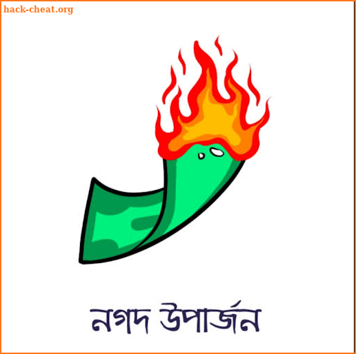 নগদ উপার্জন - Nagad Oparzon screenshot