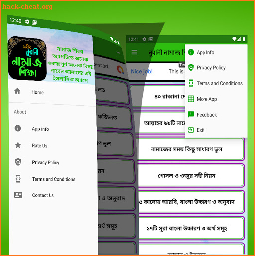 সহীহ নূরানী নামাজ শিক্ষা-Namaj Shikkha screenshot