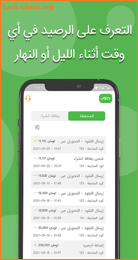 نیوکاش - newcash screenshot