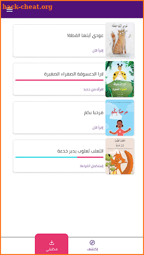 مكتبة نوري - Noory Books screenshot