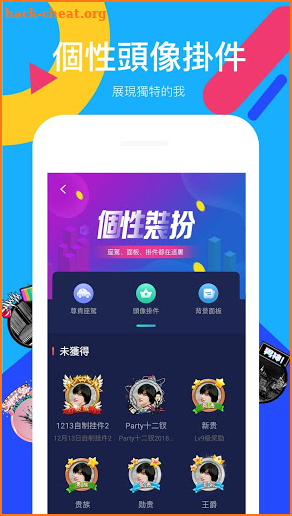 全民派對-在線卡拉OK唱歌K歌軟體 screenshot