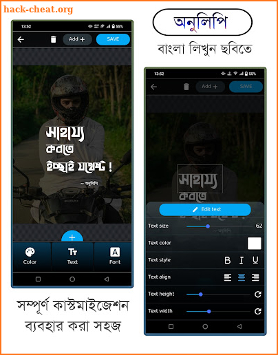 অনুলিপি - ছবিতে বাংলা, OnuLipi screenshot