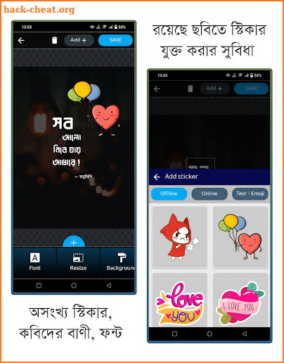 অনুলিপি - ছবিতে বাংলা, OnuLipi screenshot