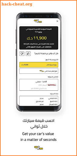 اوغو - oogoo screenshot