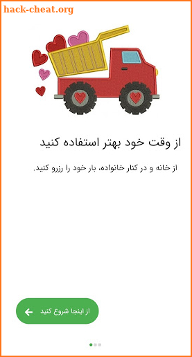 آسان بار رانندگان - اعلام بار لحظه ای | Drivers screenshot