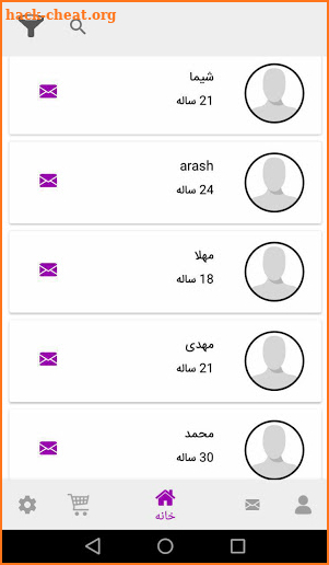 دوست یابی - همسر یابی | ازدواج موقت| ازدواج دائم screenshot