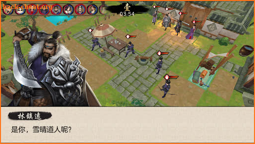 武者之道-回合制战棋武侠策略PVP screenshot