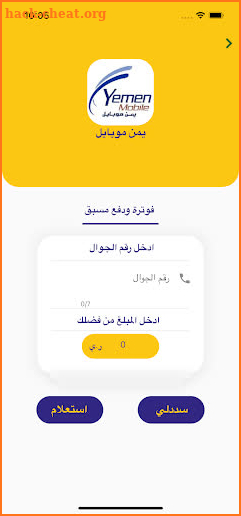 سددلي - Sadidleee screenshot