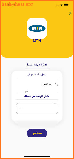 سددلي - Sadidleee screenshot