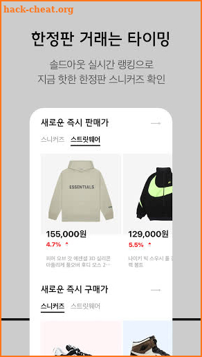 솔드아웃 - soldout screenshot