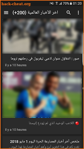 أخبار كرة القدم-Sport News screenshot