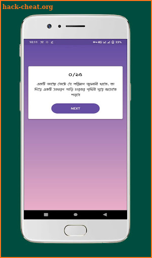 টাকা ইনকাম - Taka Income screenshot