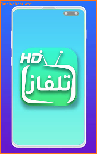 تلفاز مباشر لجميع القنوات - Tilfaz Free‎ screenshot