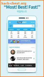 파일캐스트 - 최신영화 드라마 애니 TV다시보기 무료앱 screenshot