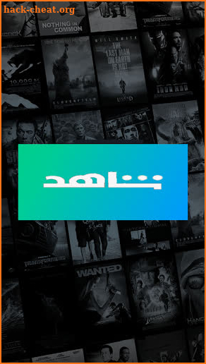 شاهد - مسلسلات Vip screenshot