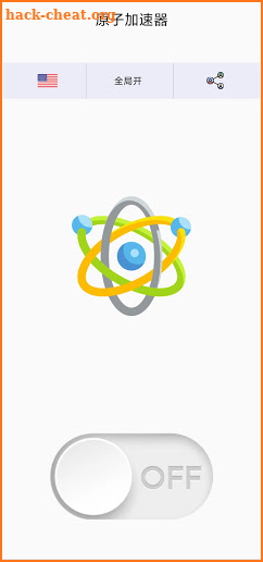 原子网络加速器 - 免费高速VPN - 一键链接，方便快捷 screenshot