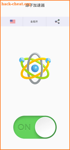原子网络加速器 - 免费高速VPN - 一键链接，方便快捷 screenshot
