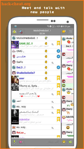 ويفو  -  دردشة صوتية - Wevo screenshot