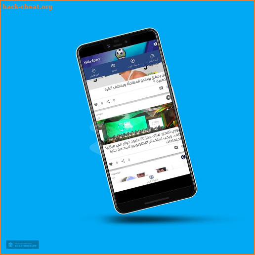 يلا سبورت  - Yalla Sport - متابعة كل المباريات screenshot