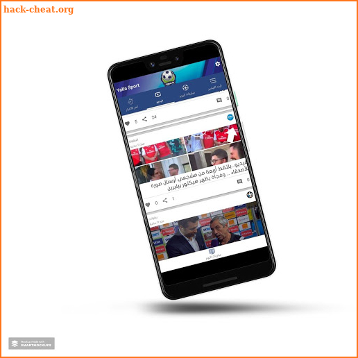 يلا سبورت  - Yalla Sport - متابعة كل المباريات screenshot