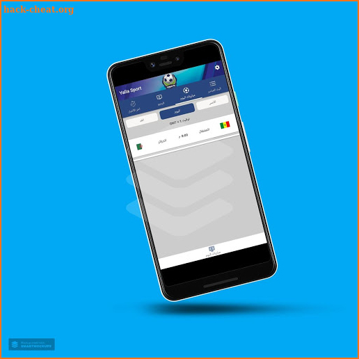 يلا سبورت  - Yalla Sport - متابعة كل المباريات screenshot