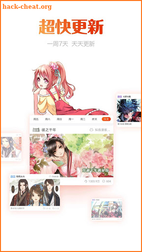 漫畫島-二次元漫畫神器 Comics Island Best APP to Read Comics screenshot