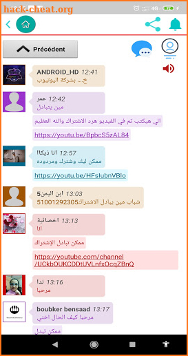 تخطي 1000 مشترك و 4000 ساعة مشاهدة screenshot