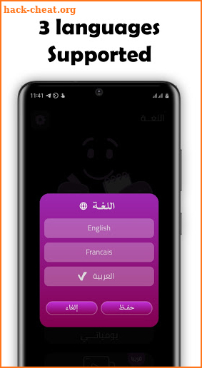 1000 English and Arabic short stories screenshot