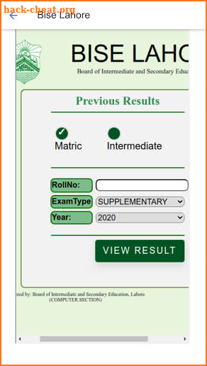 11th Class Result 2021 screenshot