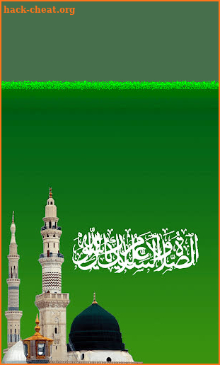 12 Rabi Ul Awal Eid Milad Un Nabi Dp Photo Frames screenshot