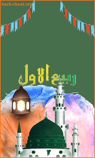 12 Rabi Ul Awal Eid Milad Un Nabi Dp Photo Frames screenshot